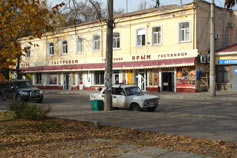 Гостиница Крым в Евпатории