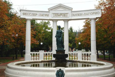 Феодосия. Памятник Доброму Гению