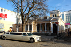 Симферопольский дворец Бракосочетаний